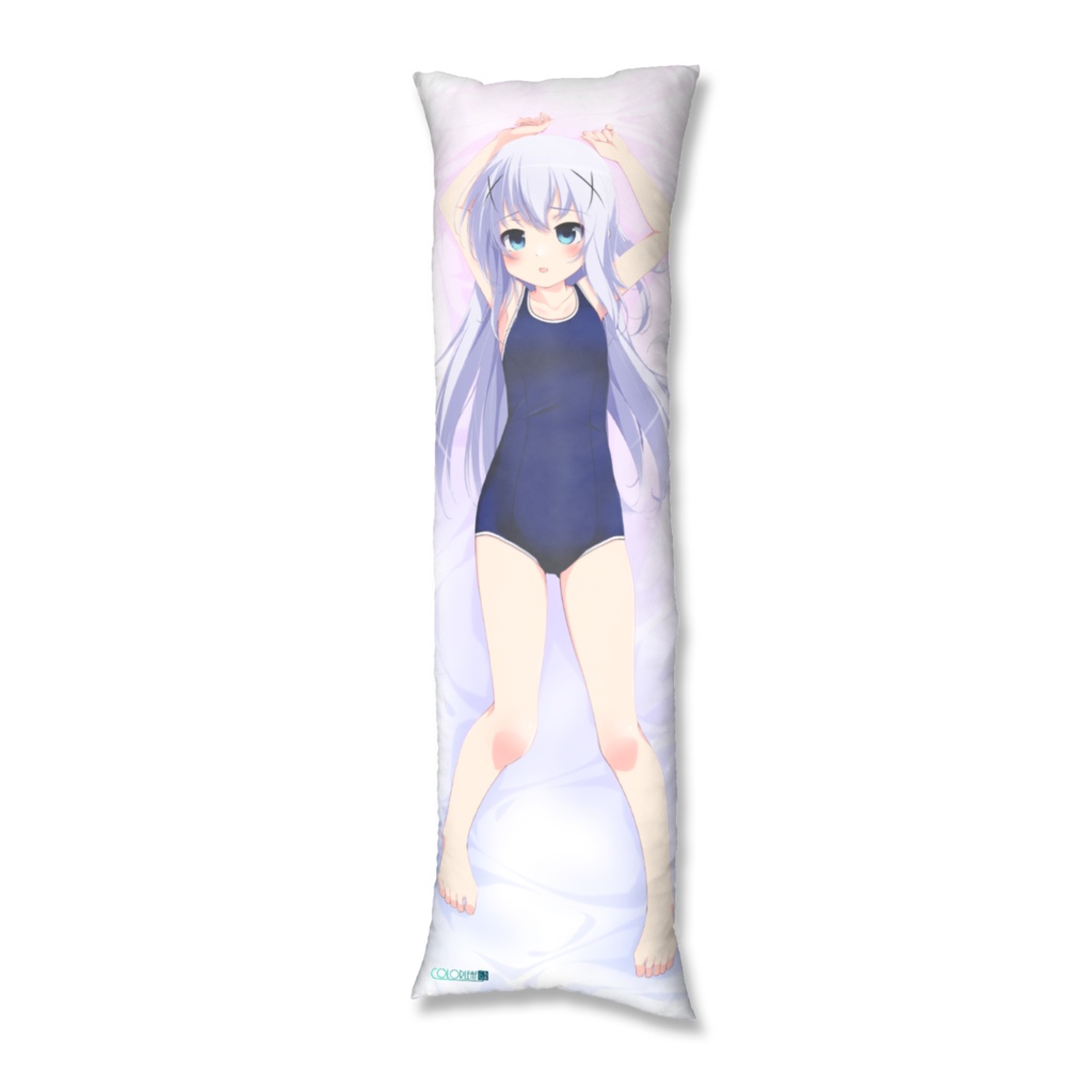 抱き枕カバー「チノちゃん」~スク水・ブルマ