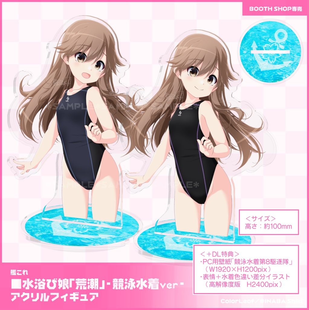 【荒潮】水浴び娘アクリルフィギュア18（競泳水着）