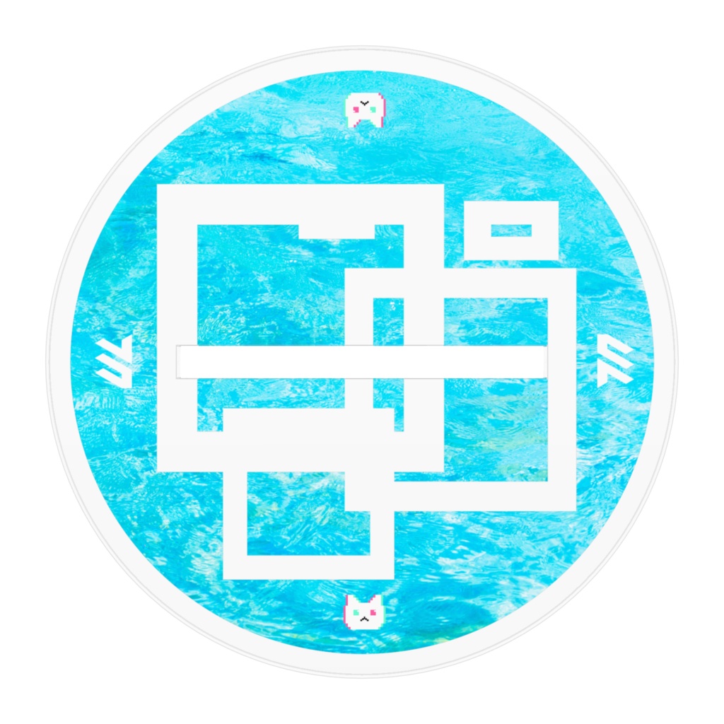 【天童アリス】水浴び娘アクスタ21(スク水)