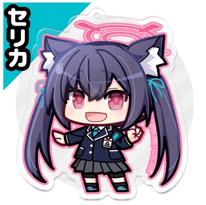 【黒見セリカ】アクキー(7cm)