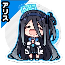 【天童アリス】アクキー(7cm)