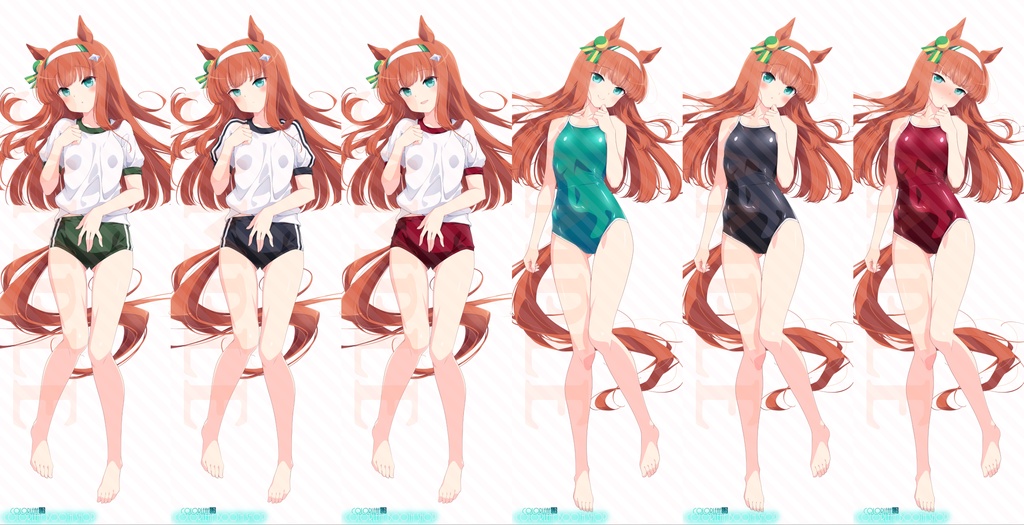 抱き枕カバー「サイレンススズカ」~ブルマ&スク水