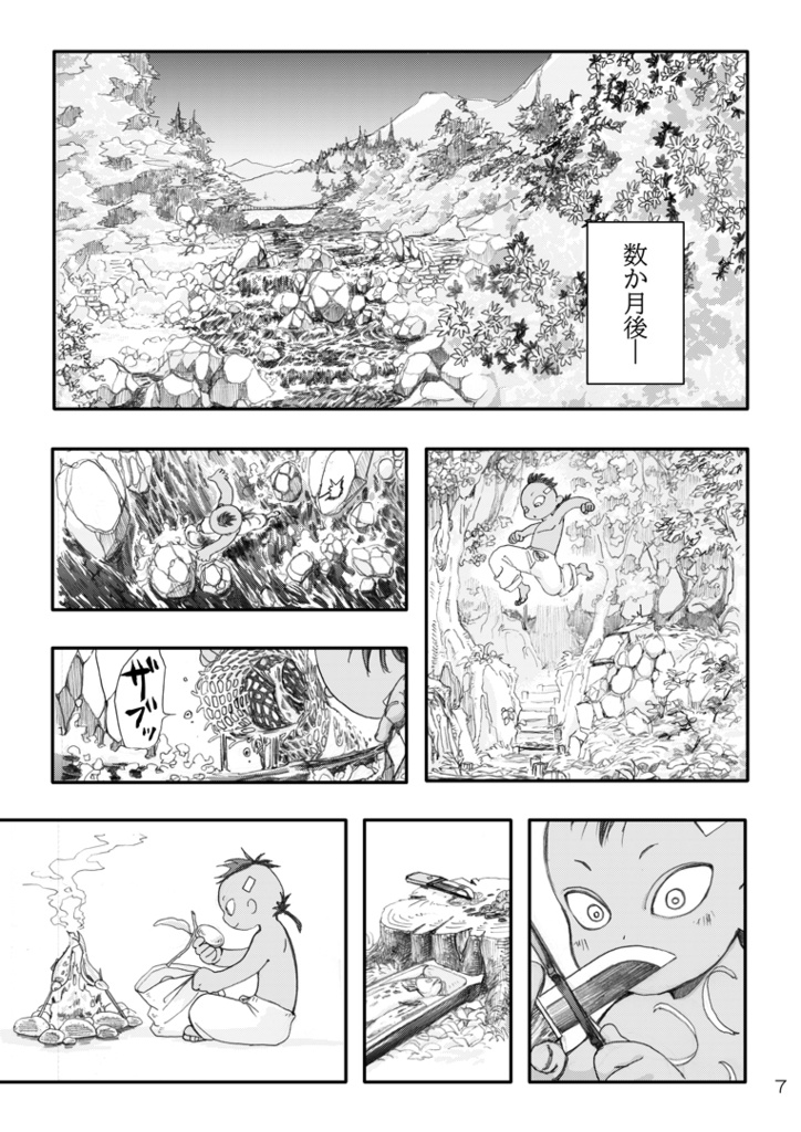 パルピテシアン 1【一周年ポストカードセット】