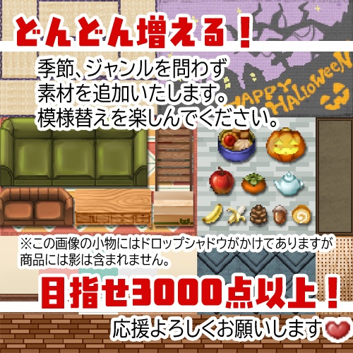 【ピクスク素材】最初に揃える イラスト素材詰め合わせ【店舗外観】