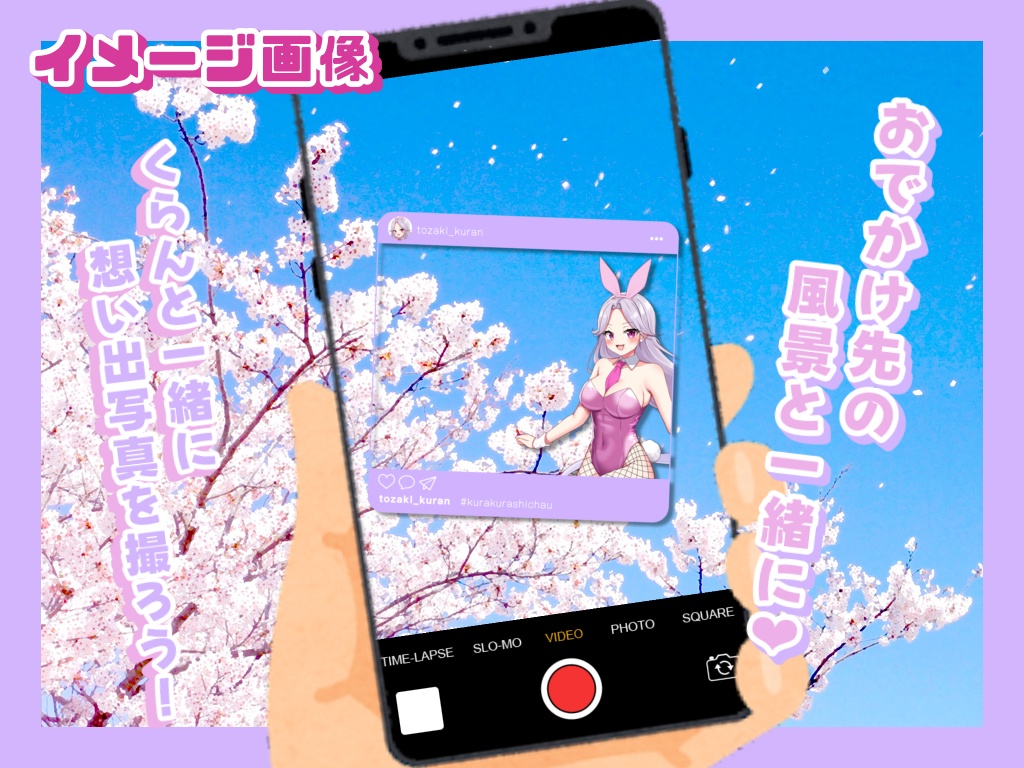 SNS風アクリルキーホルダー(デフォルトver.)