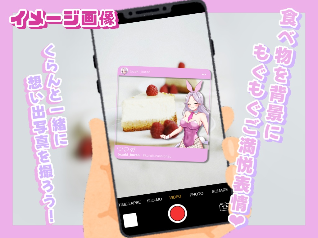 SNS風アクリルキーホルダー(困り顔ver.)