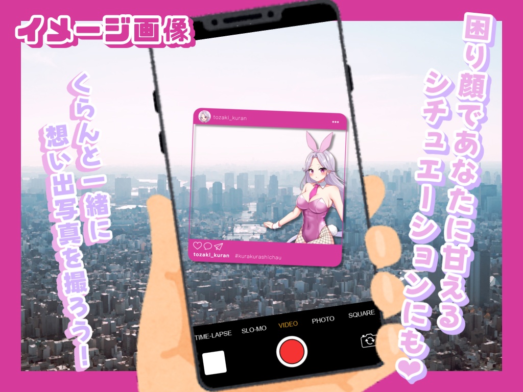 SNS風アクリルキーホルダー(もぐもぐご満悦ver.)