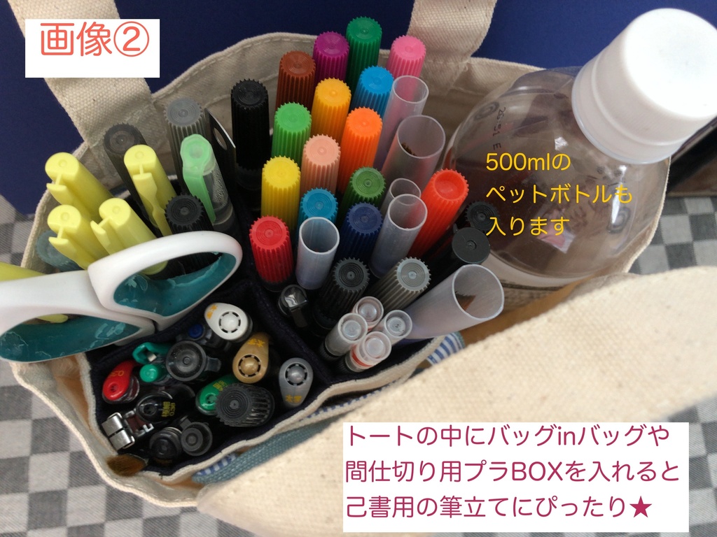 【タコ猫】トートバッグS〈カード類と同梱不可〉