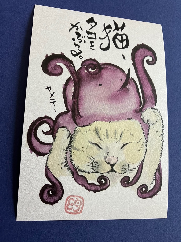 【タコ猫】イラストカード