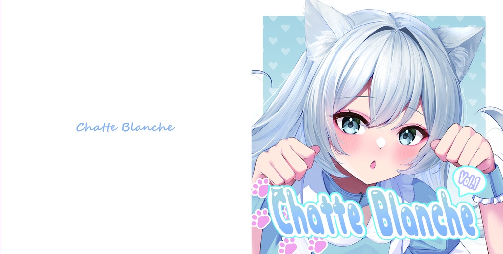 【DL販売】Chatte Blanche Vol.1 / シャットブランシュ【M3秋 2022】