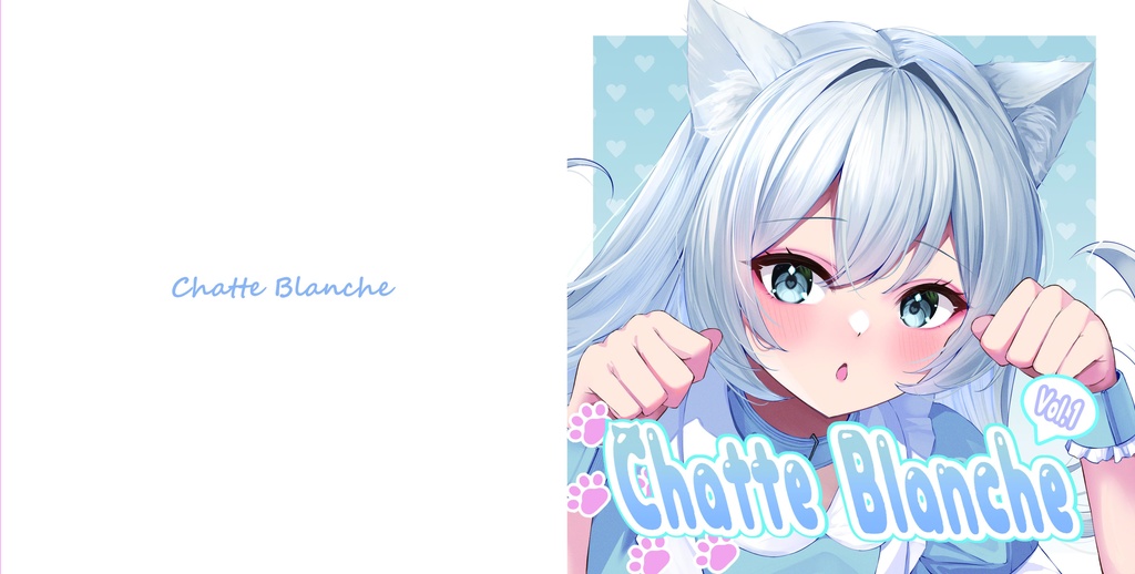 【CD販売】Chatte Blanche Vol.1 / シャットブランシュ【M3秋 2022】
