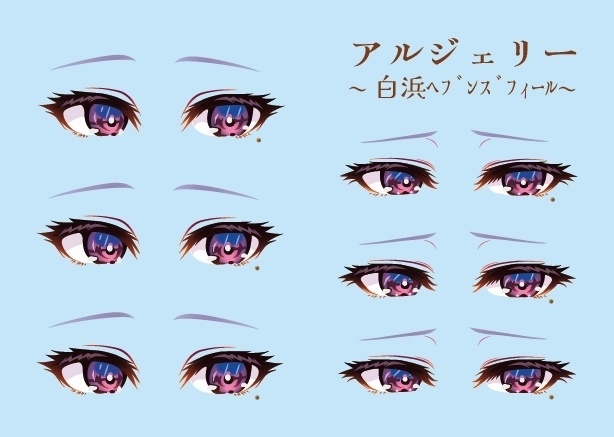 アルジェリー【白浜ヘヴンズフィール】ガレージキット