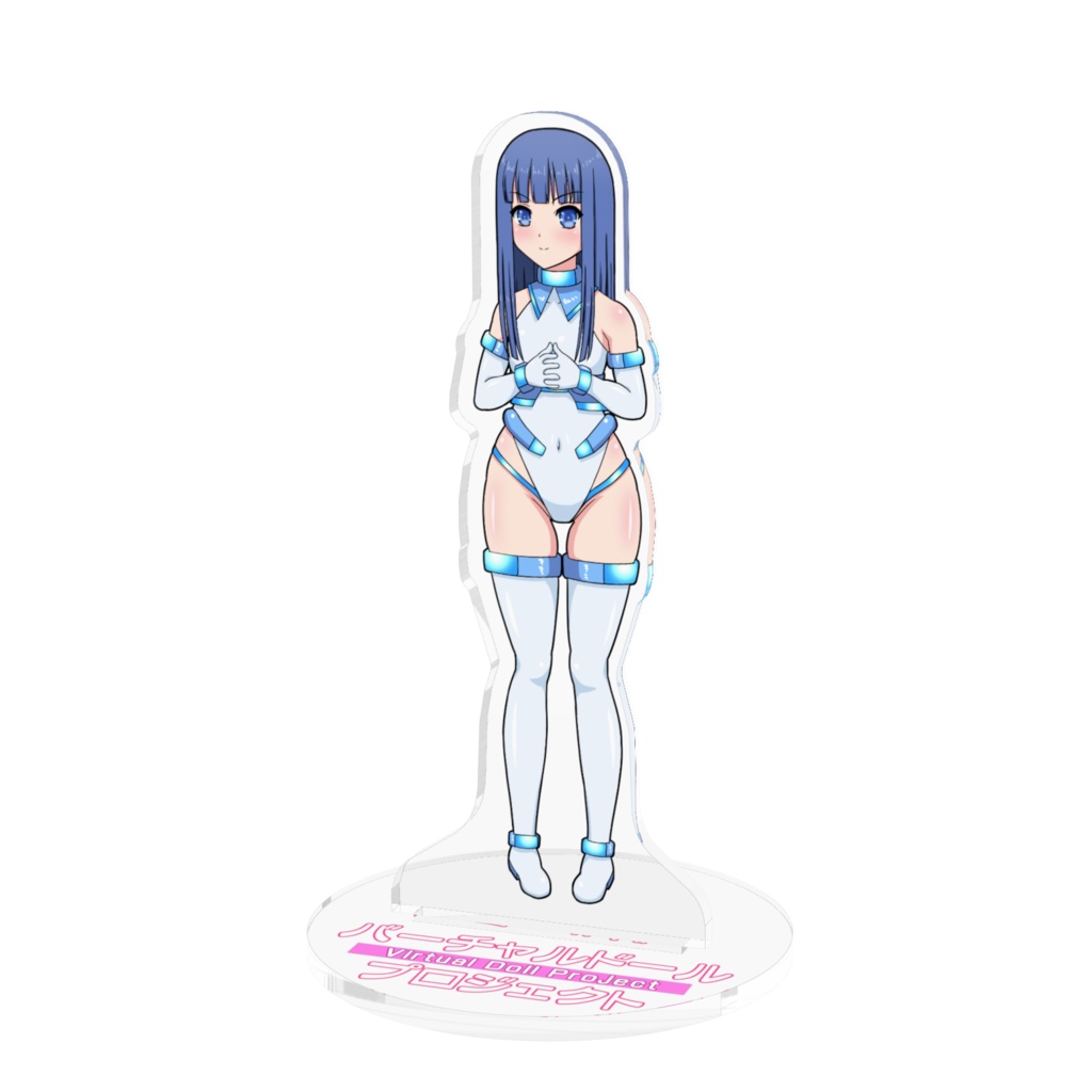 【アクリルフィギュア】ナツキ(素体)