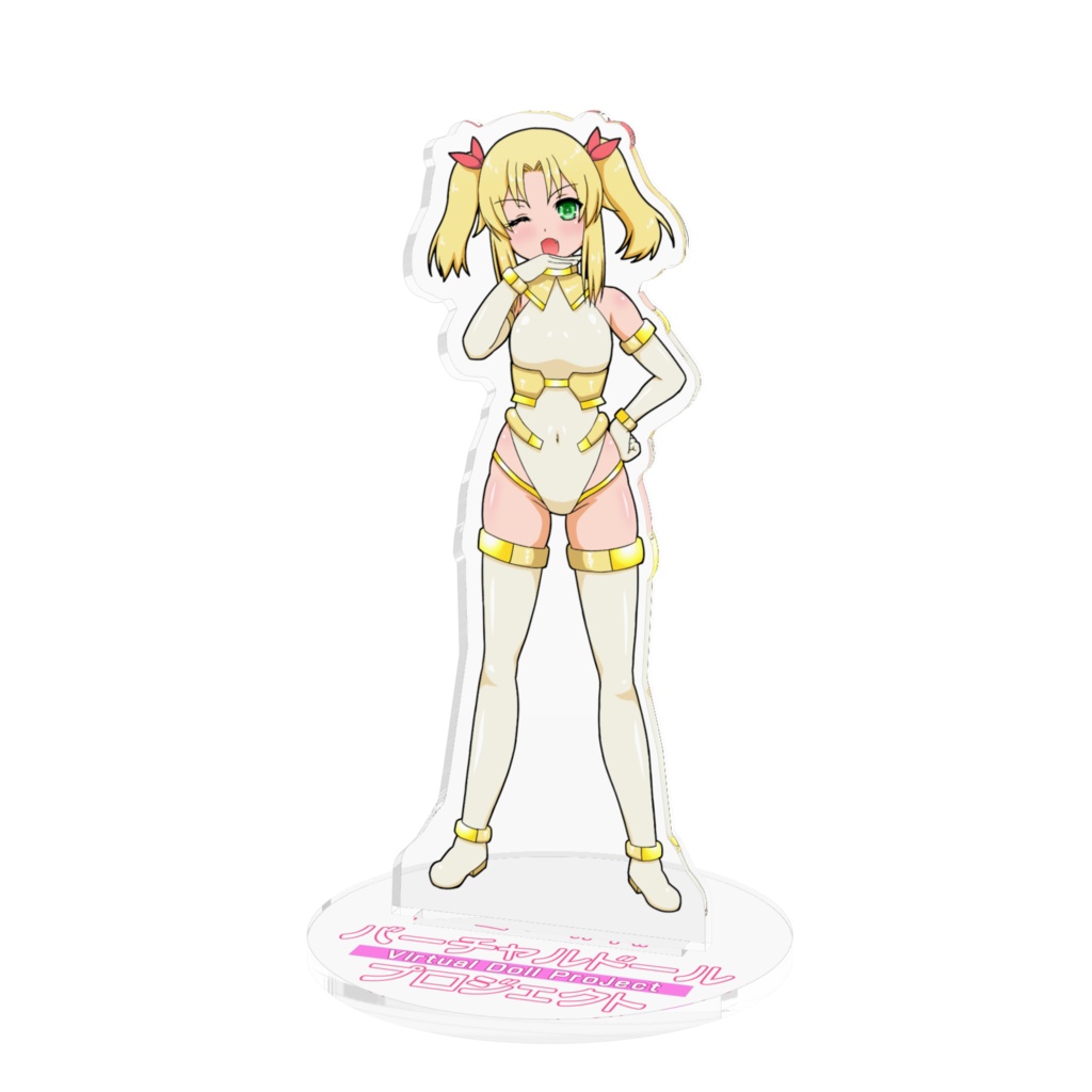 【アクリルフィギュア】アスカ(素体)