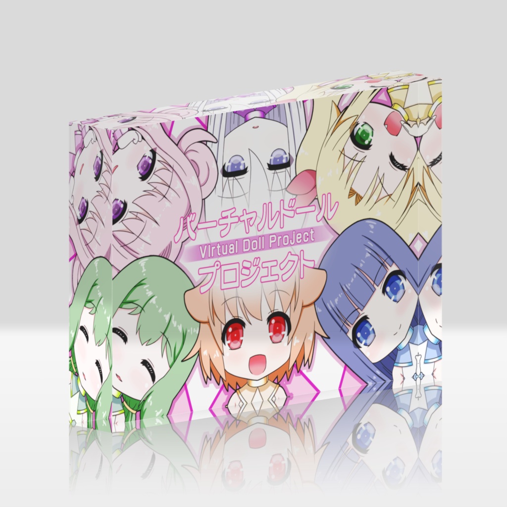 【アクリルブロック】バーチャルドール・プロジェクト(ミニキャラ)