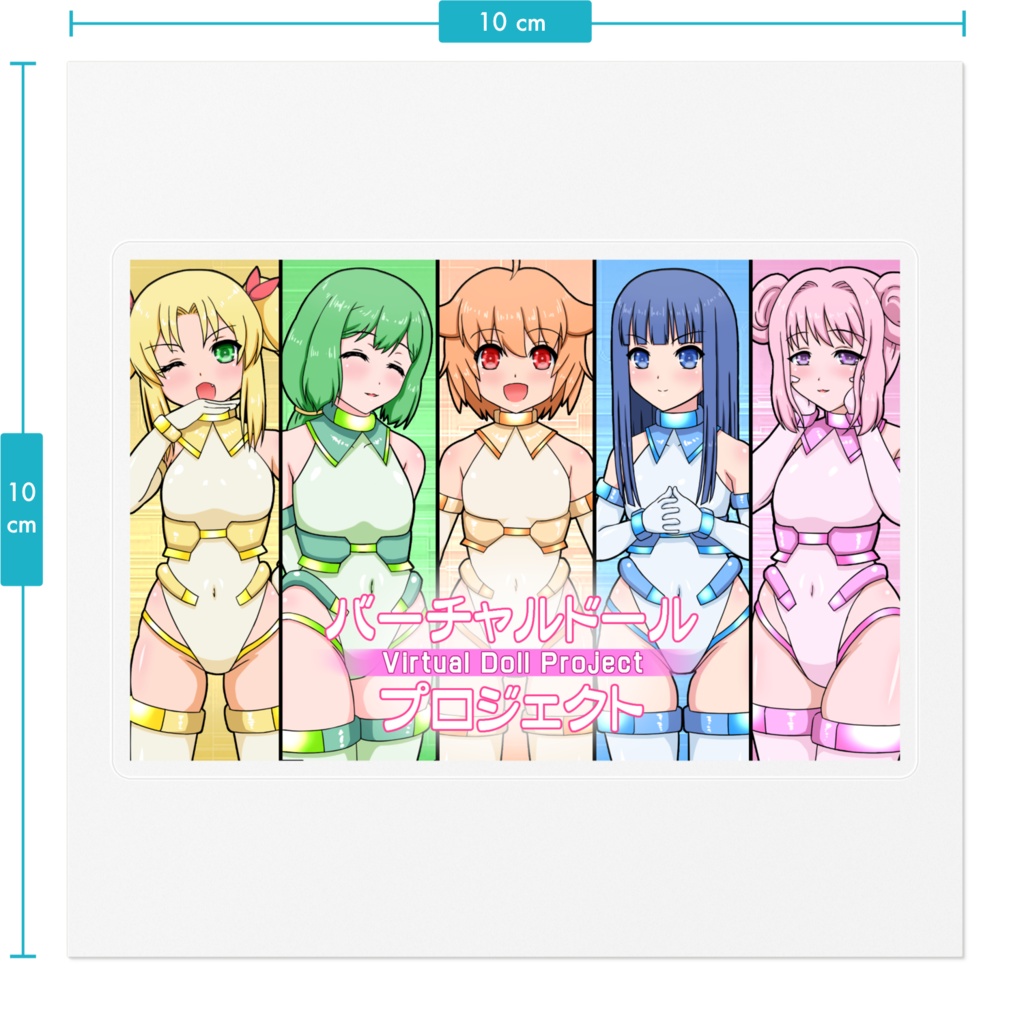 【ステッカー】バーチャルドール・プロジェクト(素体)