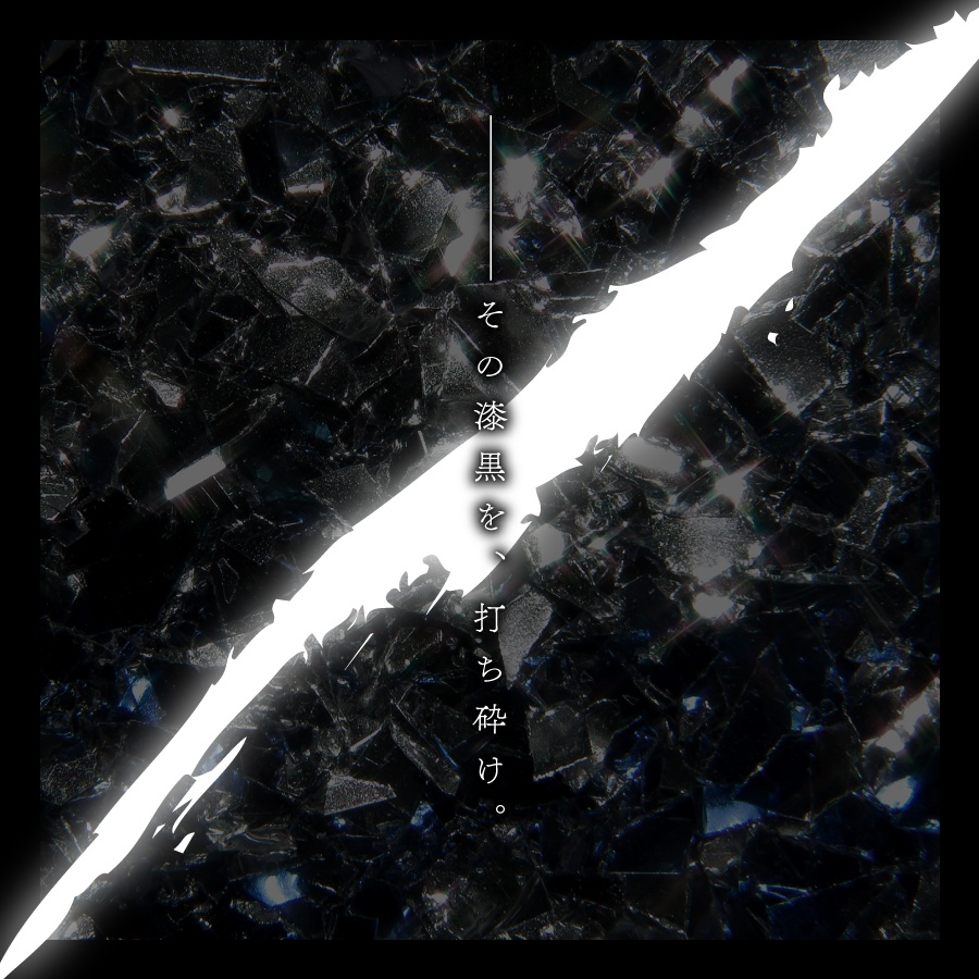【アンサング・デュエット】BlackCrack用素材