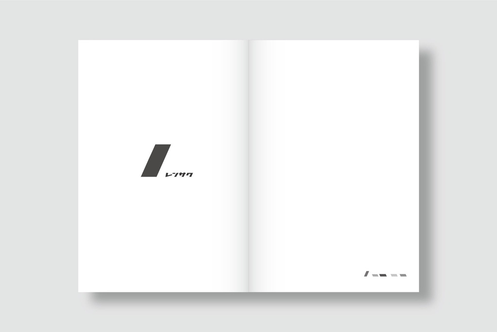 短歌合同誌 ジョナタンvol.2