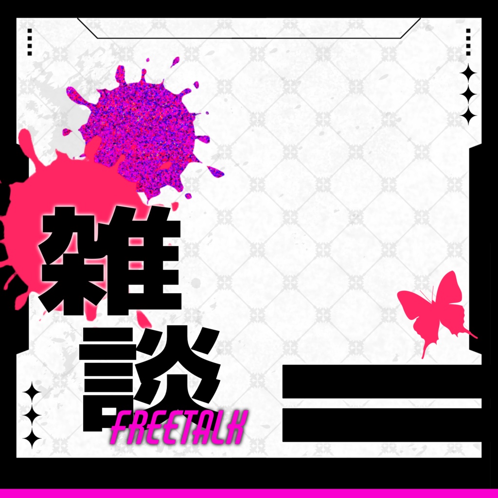 IRIAM/雑談サムネイル(スプラッシュ&クール)