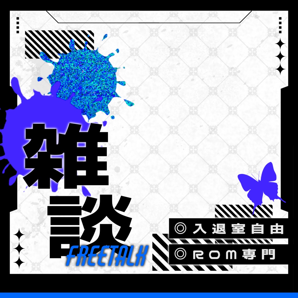 IRIAM/雑談サムネイル(スプラッシュ&クール)