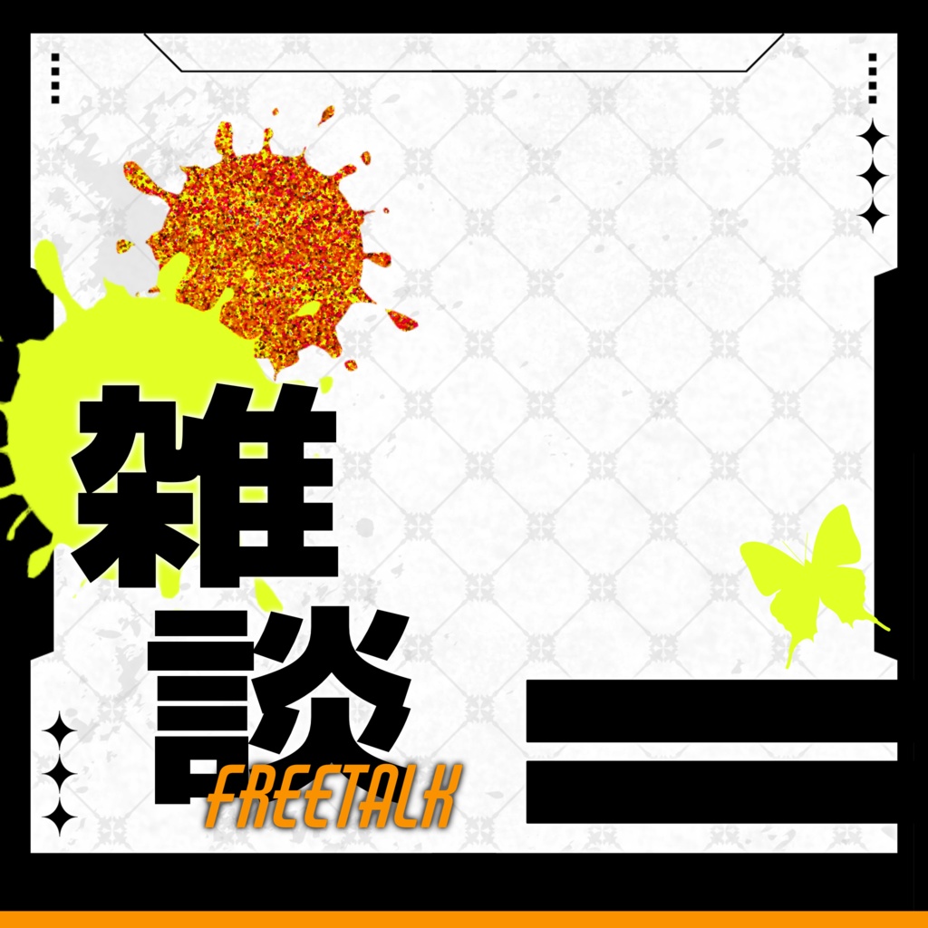 IRIAM/雑談サムネイル(スプラッシュ&クール)