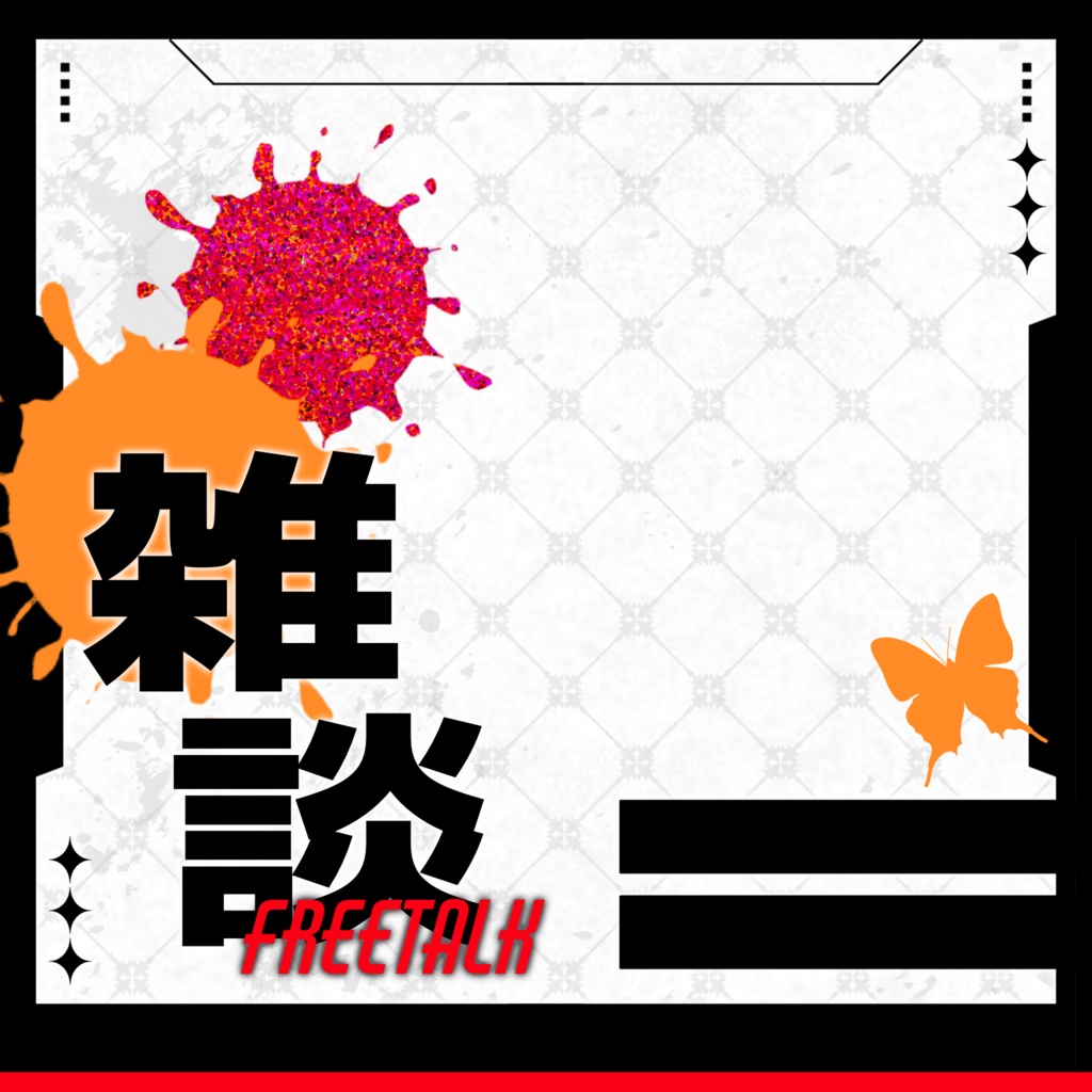 IRIAM/雑談サムネイル(スプラッシュ&クール)