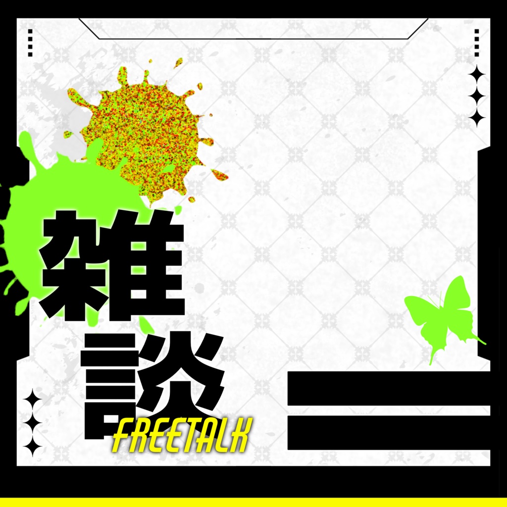 IRIAM/雑談サムネイル(スプラッシュ&クール)