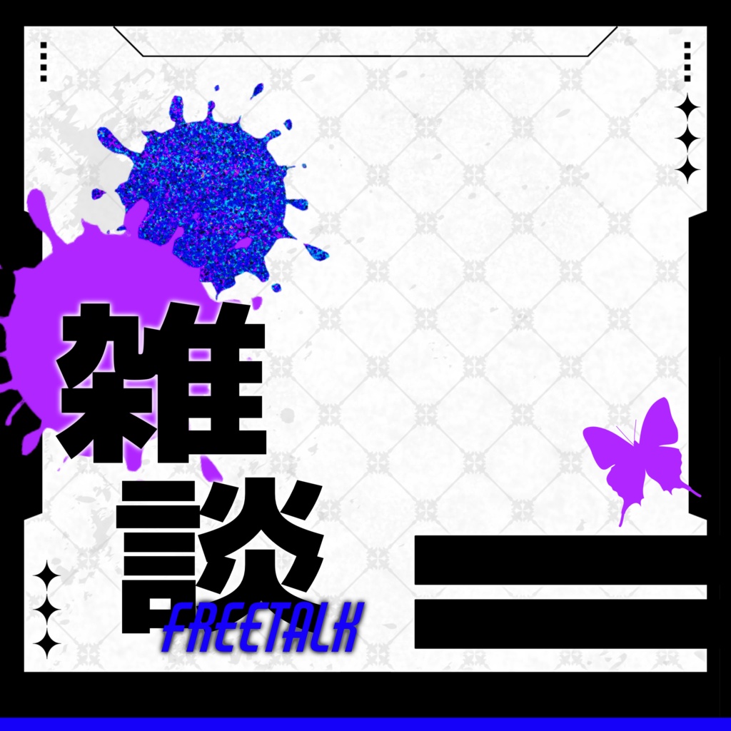 IRIAM/雑談サムネイル(スプラッシュ&クール)