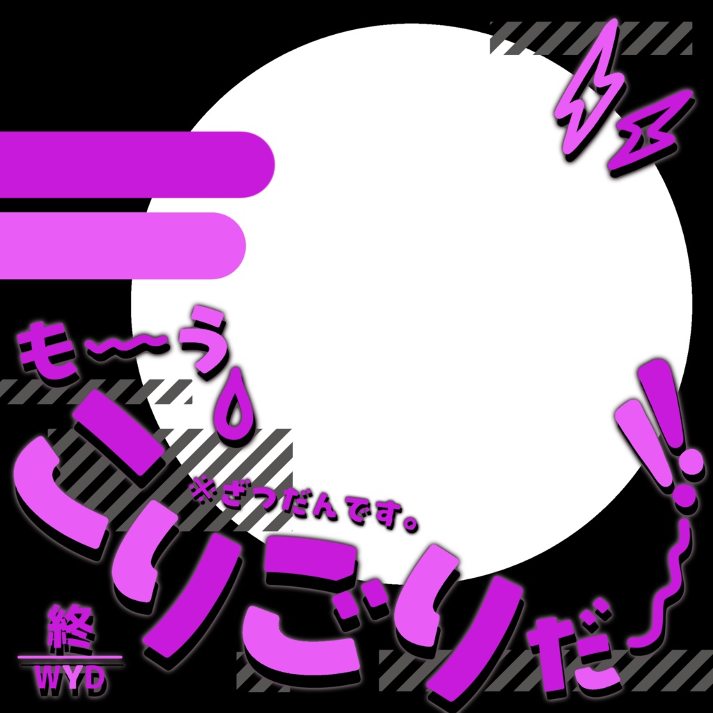 IRIAM/雑談サムネイル(トホホエンド風)