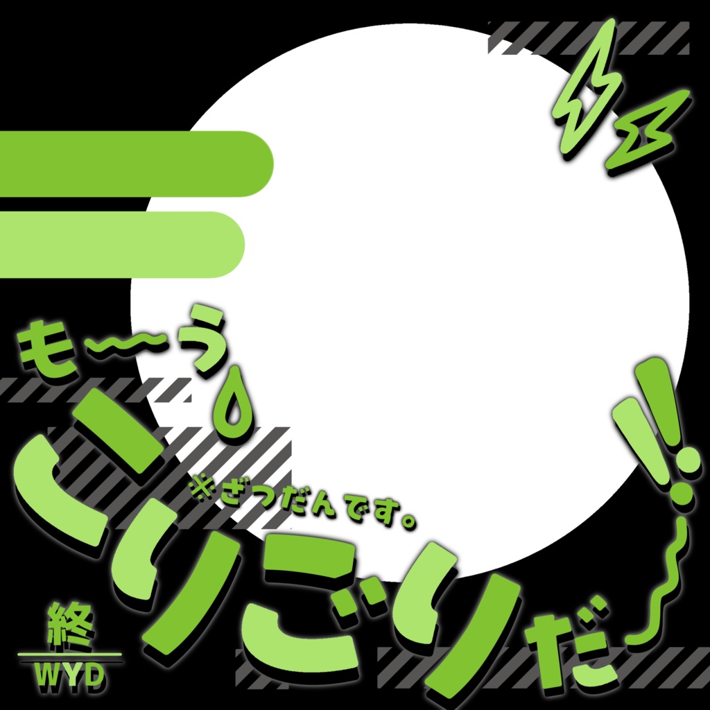 IRIAM/雑談サムネイル(トホホエンド風)