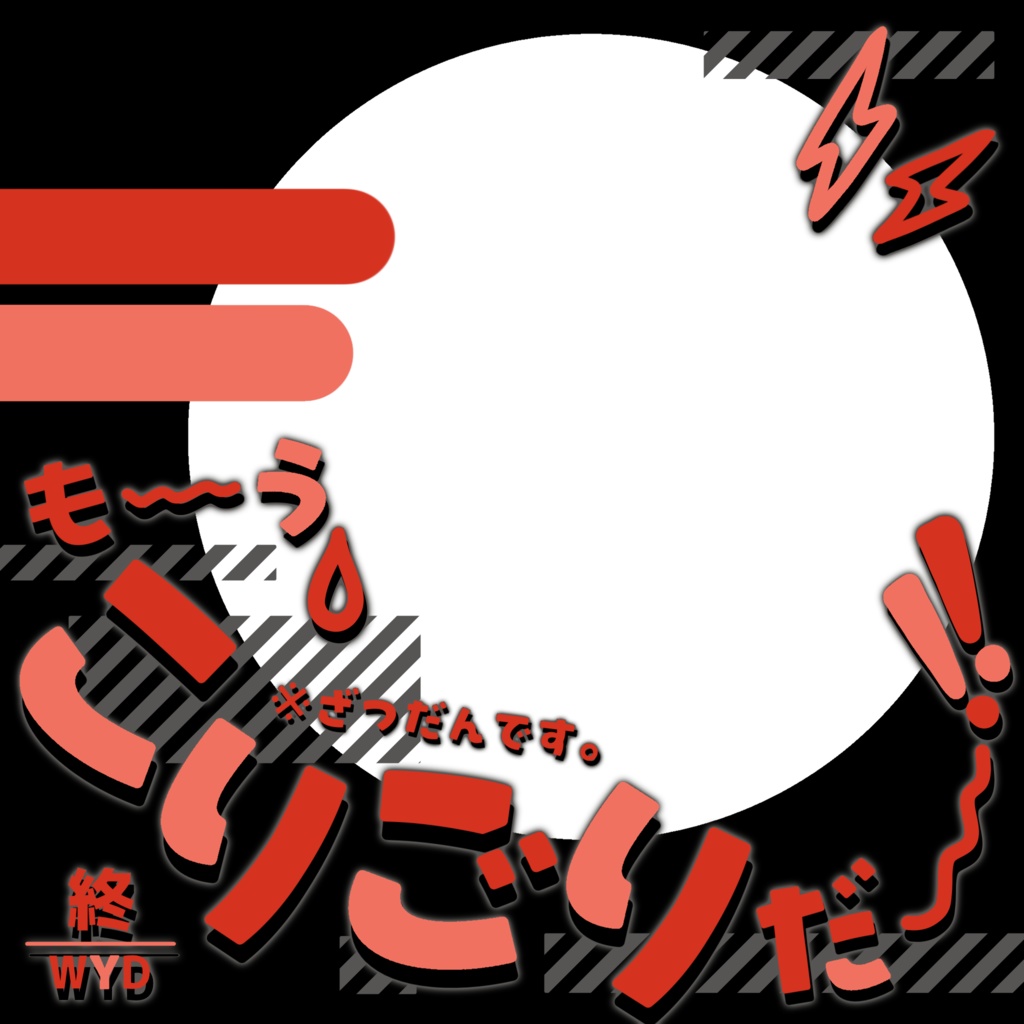 IRIAM/雑談サムネイル(トホホエンド風)