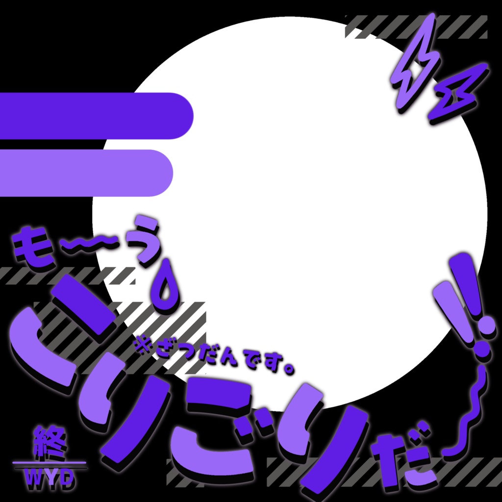 IRIAM/雑談サムネイル(トホホエンド風)