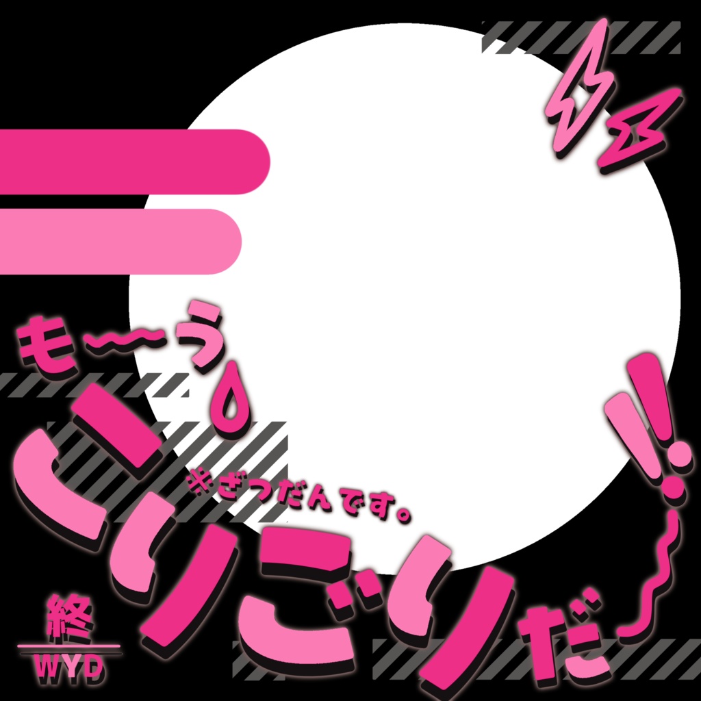 IRIAM/雑談サムネイル(トホホエンド風)