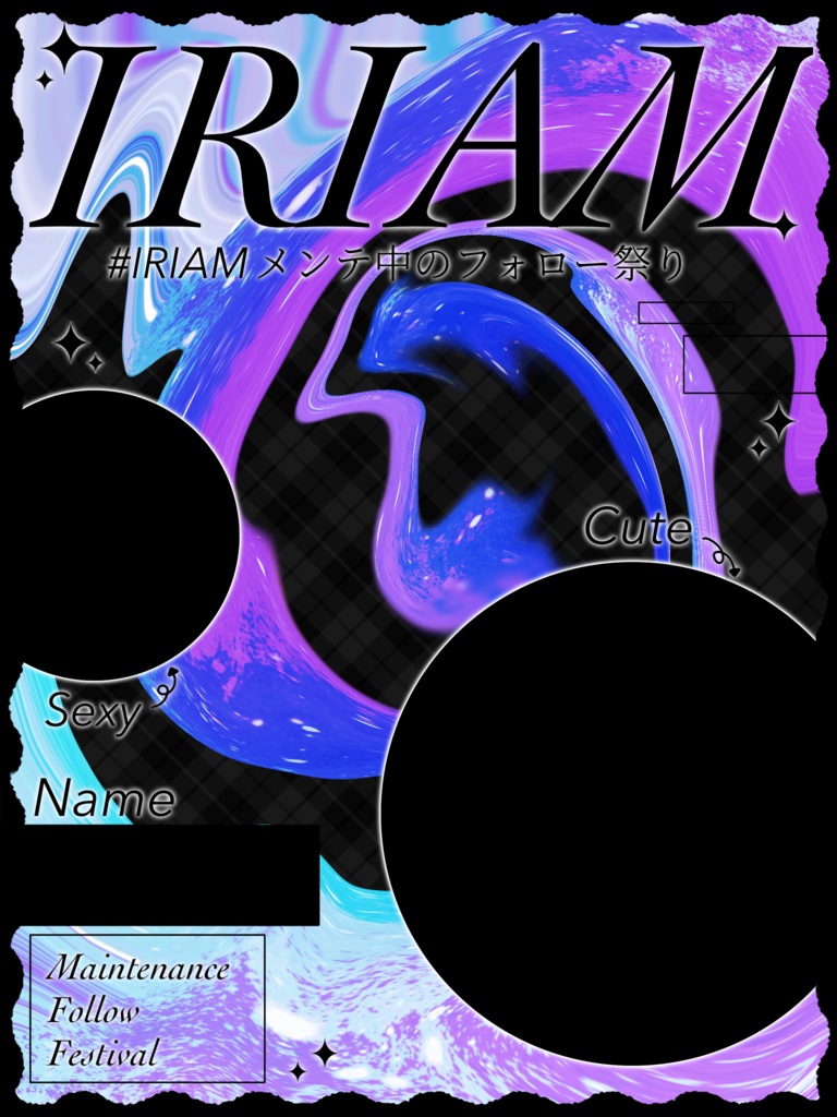 IRIAM/メンテ中のフォロー祭り素材(宇宙)