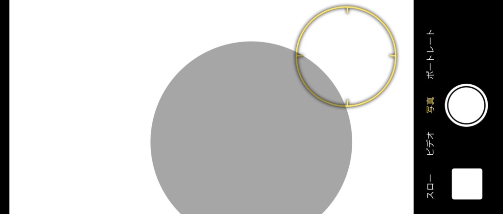 IRIAM/IRIAMヘッダー・アイコンリング(カメラでパシャっと!風)