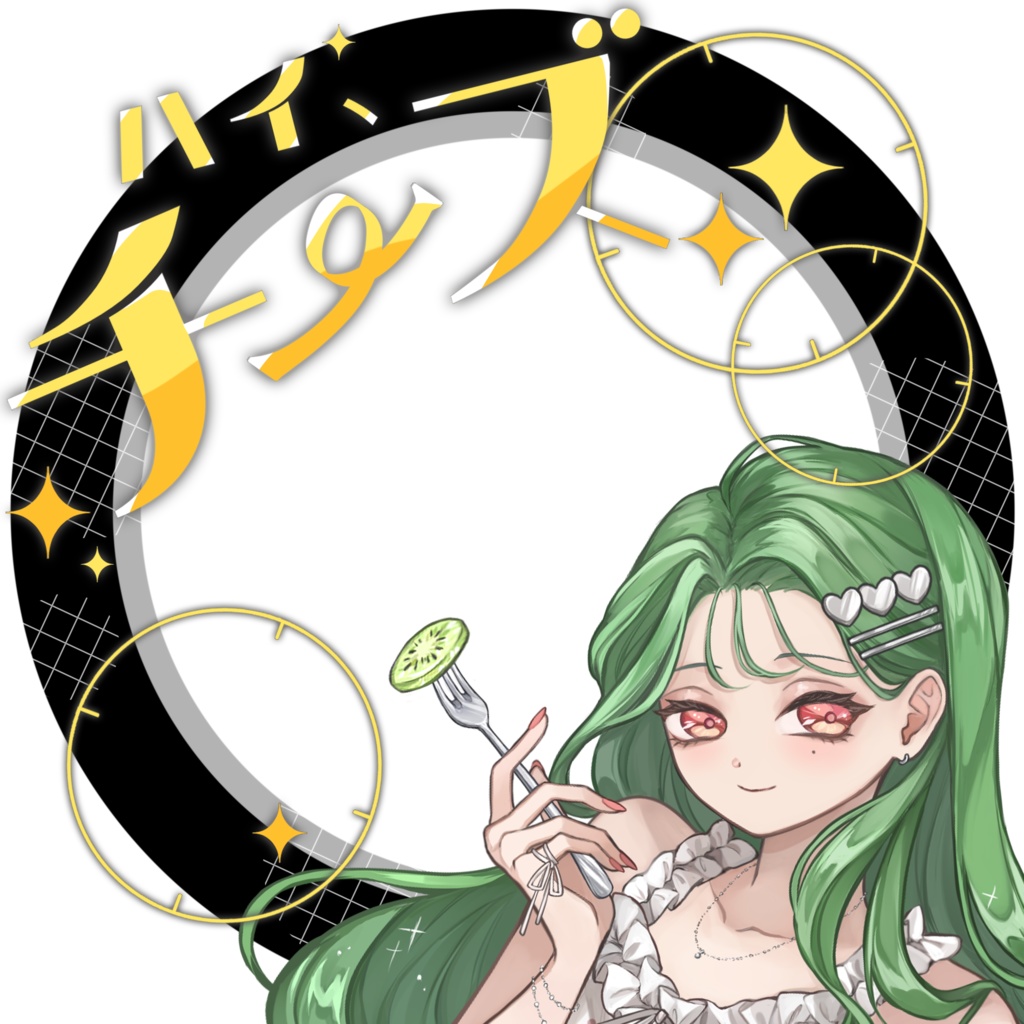 IRIAM/IRIAMヘッダー・アイコンリング(カメラでパシャっと!風)