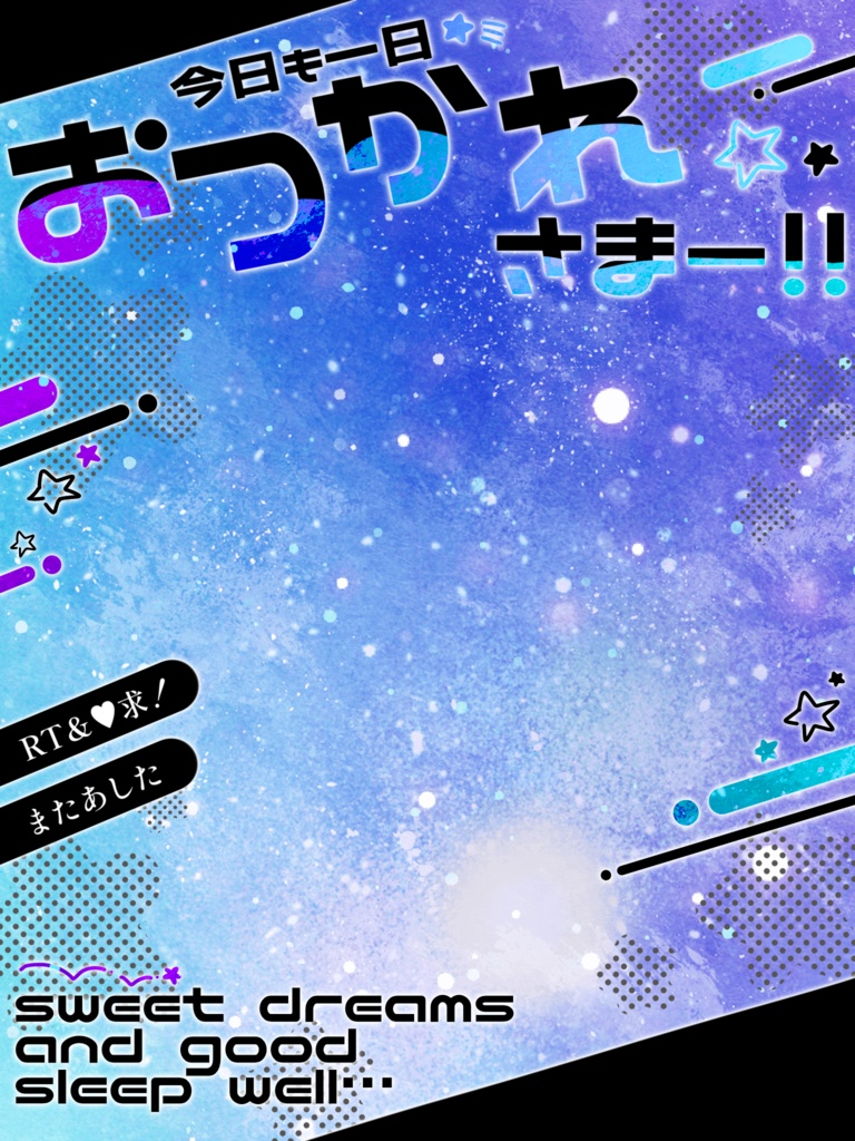 IRIAM・YouTube/おやすみVTuber(銀河でおやすみ)