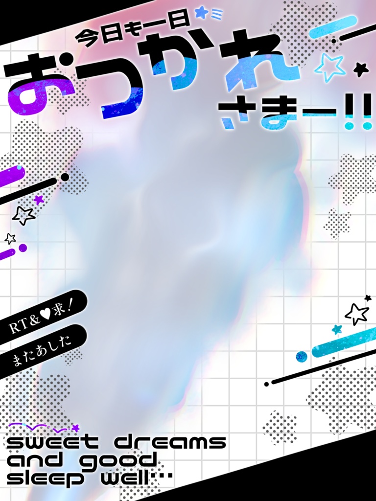 IRIAM・YouTube/おやすみVTuber(銀河でおやすみ)