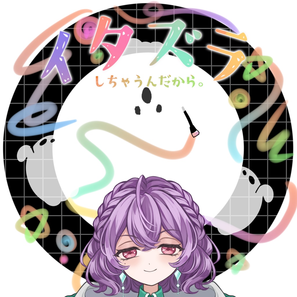 IRIAM/IRIAMヘッダー・アイコンリング(いたずらしちゃいました)