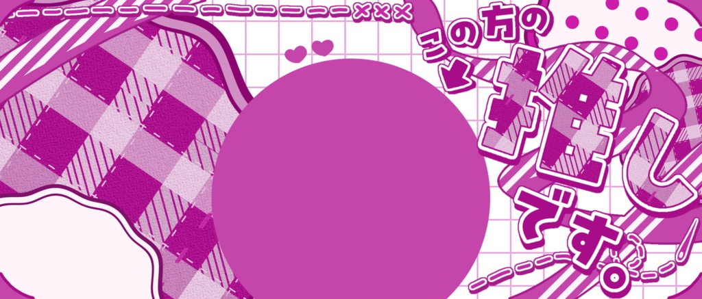 IRIAM/アイコンリング・IRIAMヘッダー(パッチワークと秋のそら)