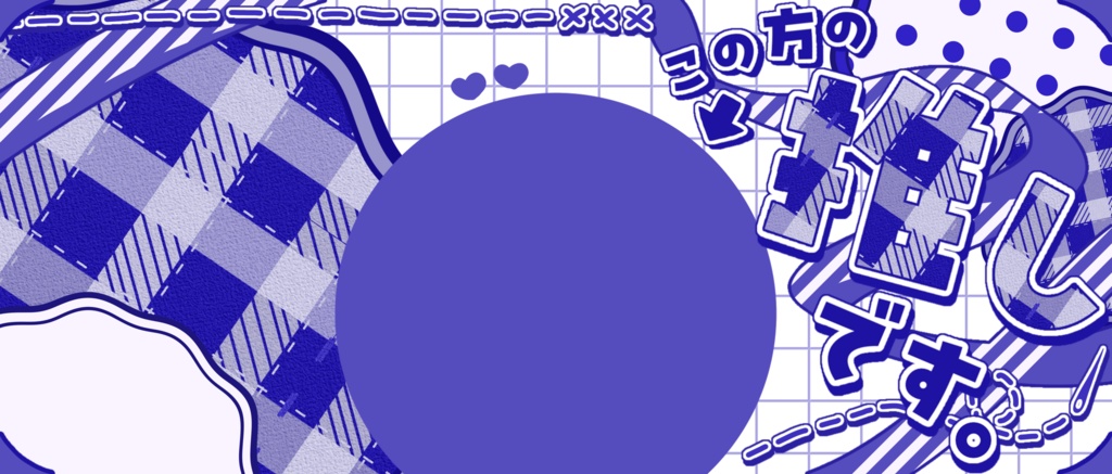 IRIAM/アイコンリング・IRIAMヘッダー(パッチワークと秋のそら)