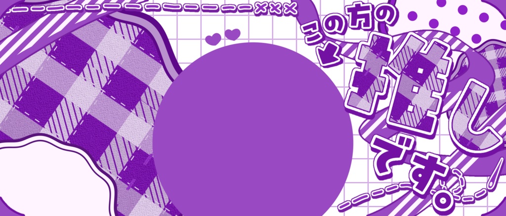 IRIAM/アイコンリング・IRIAMヘッダー(パッチワークと秋のそら)