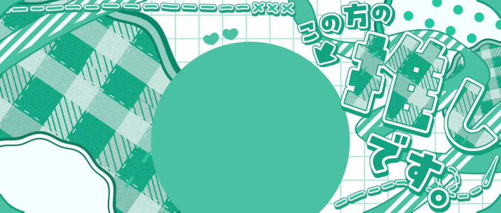 IRIAM/アイコンリング・IRIAMヘッダー(パッチワークと秋のそら)