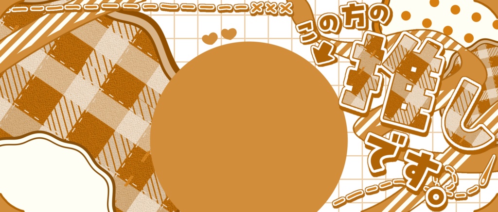 IRIAM/アイコンリング・IRIAMヘッダー(パッチワークと秋のそら)