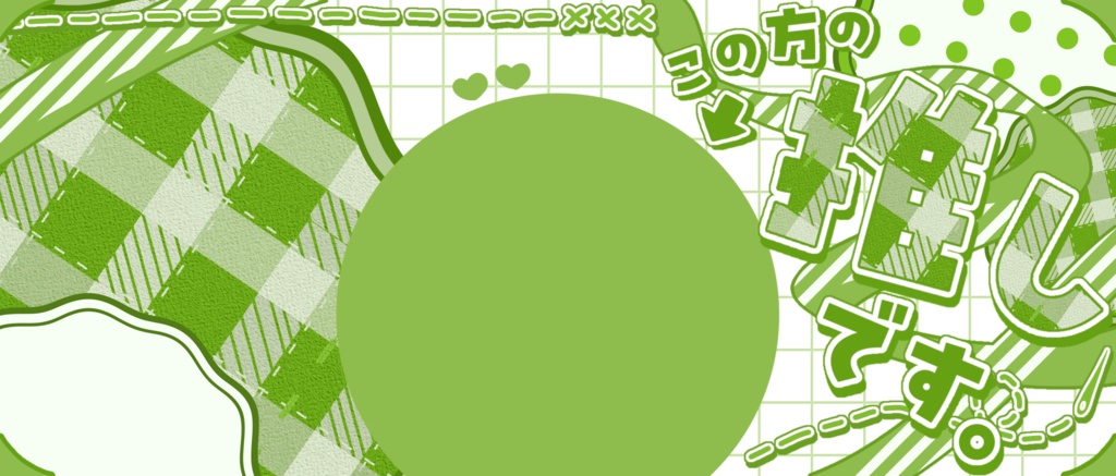 IRIAM/アイコンリング・IRIAMヘッダー(パッチワークと秋のそら)