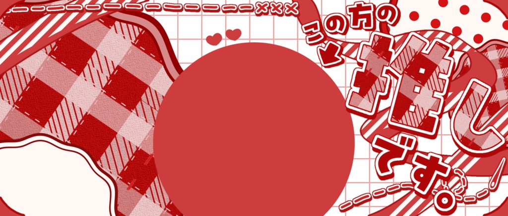 IRIAM/アイコンリング・IRIAMヘッダー(パッチワークと秋のそら)