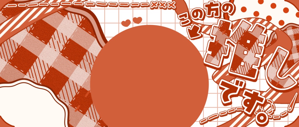 IRIAM/アイコンリング・IRIAMヘッダー(パッチワークと秋のそら)