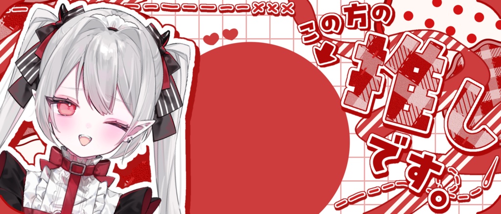 IRIAM/アイコンリング・IRIAMヘッダー(パッチワークと秋のそら)