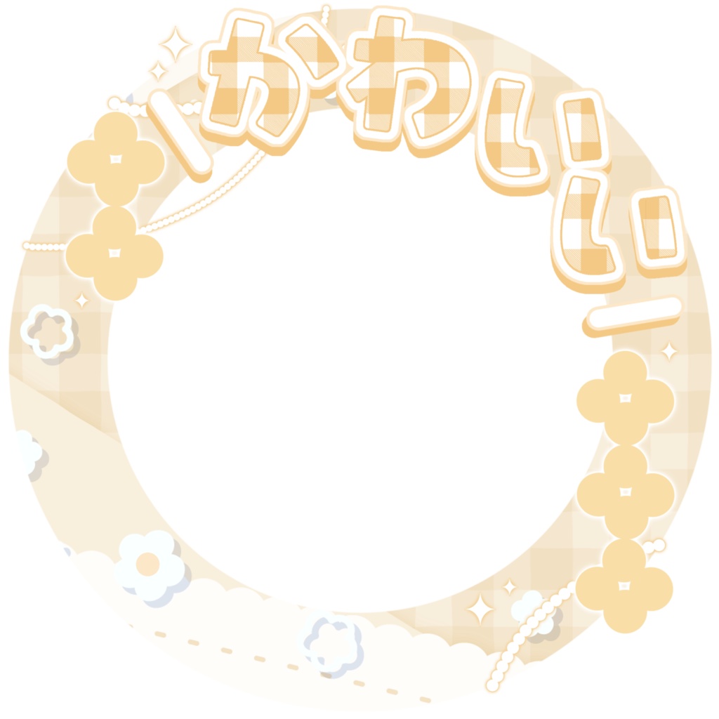 IRIAM/IRIAMヘッダー・アイコンリング(かわいいっていって?)