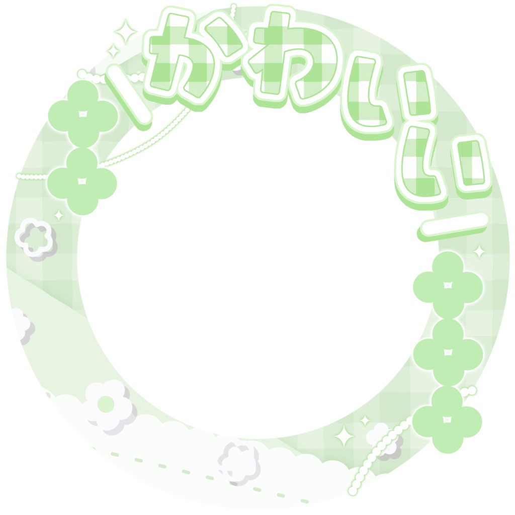 IRIAM/IRIAMヘッダー・アイコンリング(かわいいっていって?)